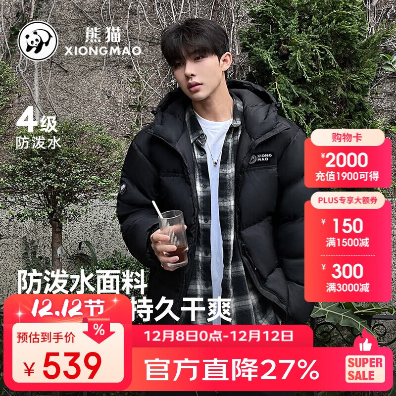 գCAMELèݡⶬ޷Ů¿ñӺ 432.05Ԫ