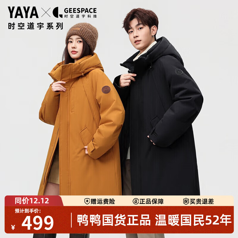 ѼѼ��YAYA����ʱ�յ���ϵ�С��ɿ����޷���Ů�г���2025�����¿������װ���� ����ɫ XL /180 749Ԫ