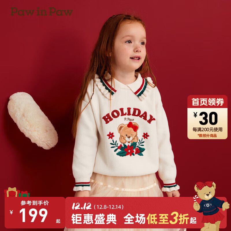 PawinPawϵСͨСͯװﶬŮͯɫë Ivoryɫ/39 110 cm 149.25Ԫ