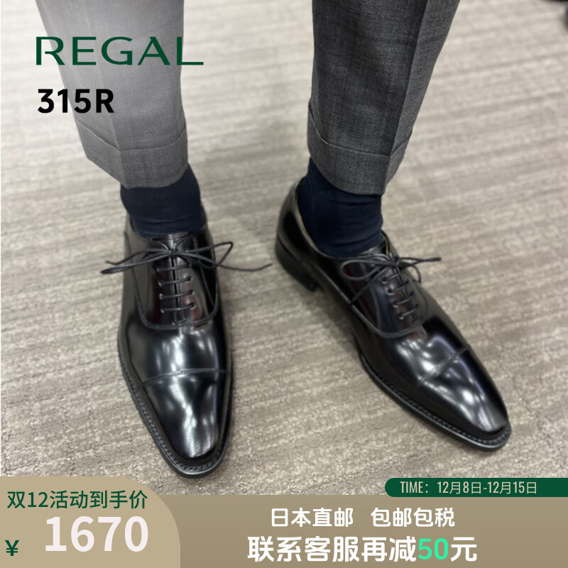 REGALձֱװƤЬձƹɻЬ315R B(ɫ) 44 1669Ԫ