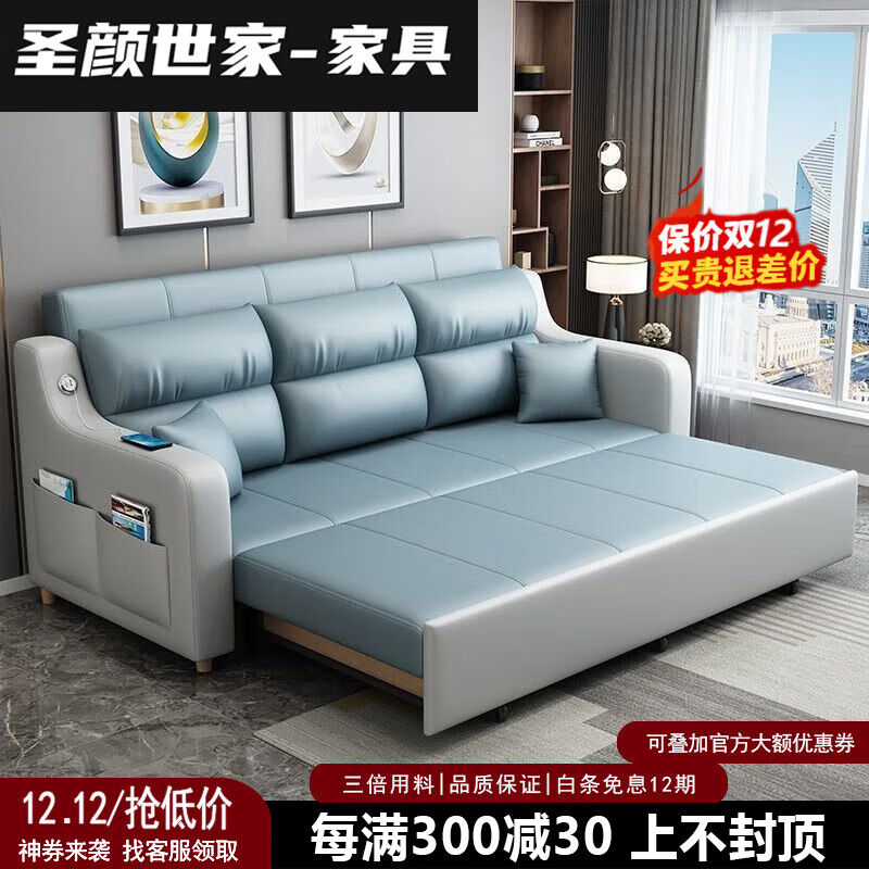 圣颜世家2025新款折叠沙发床两用多功能客厅小户型储物科技布简约实木沙发 无储物+科技布(颜色备注) 外径1.2米 海绵款+USB