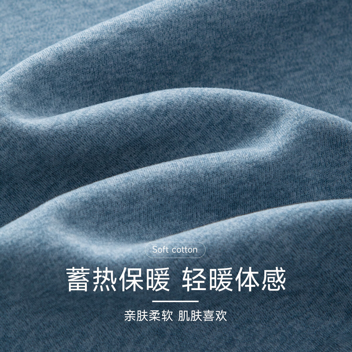 香蜜闺秀男女士纯色加厚秋冬季长袖秋衣秋裤保暖内衣男女套装 24425001灰蓝 2XL