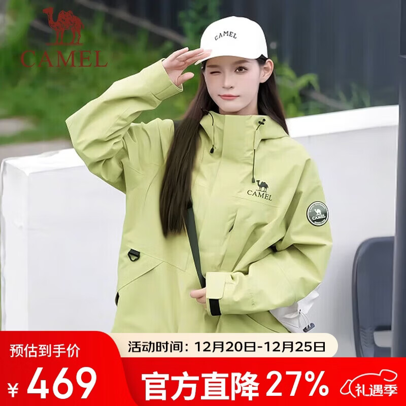 ������Ůװ����һ����������ﶬ�¿�ץ���ڵ������ˮ�п����� 469Ԫ