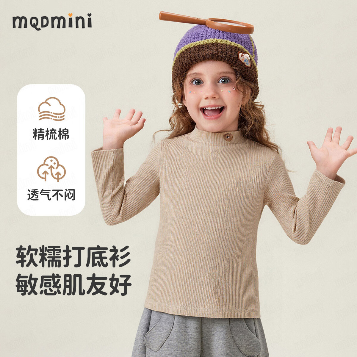 MQDMINIͯװͯTͯŮͯڴ±· Aܴ׿ 110 59Ԫ