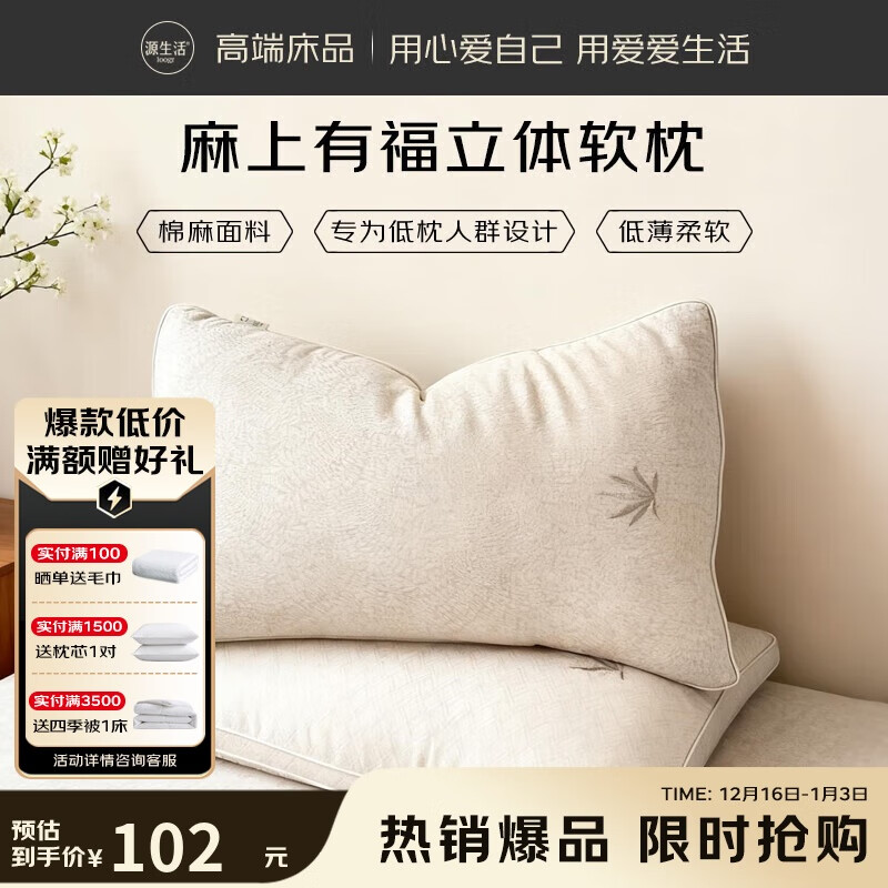 Դ���� ��ͷ��о ����������������ͷ���߻��������ó��˵�ֻ 48*74cm 101Ԫ