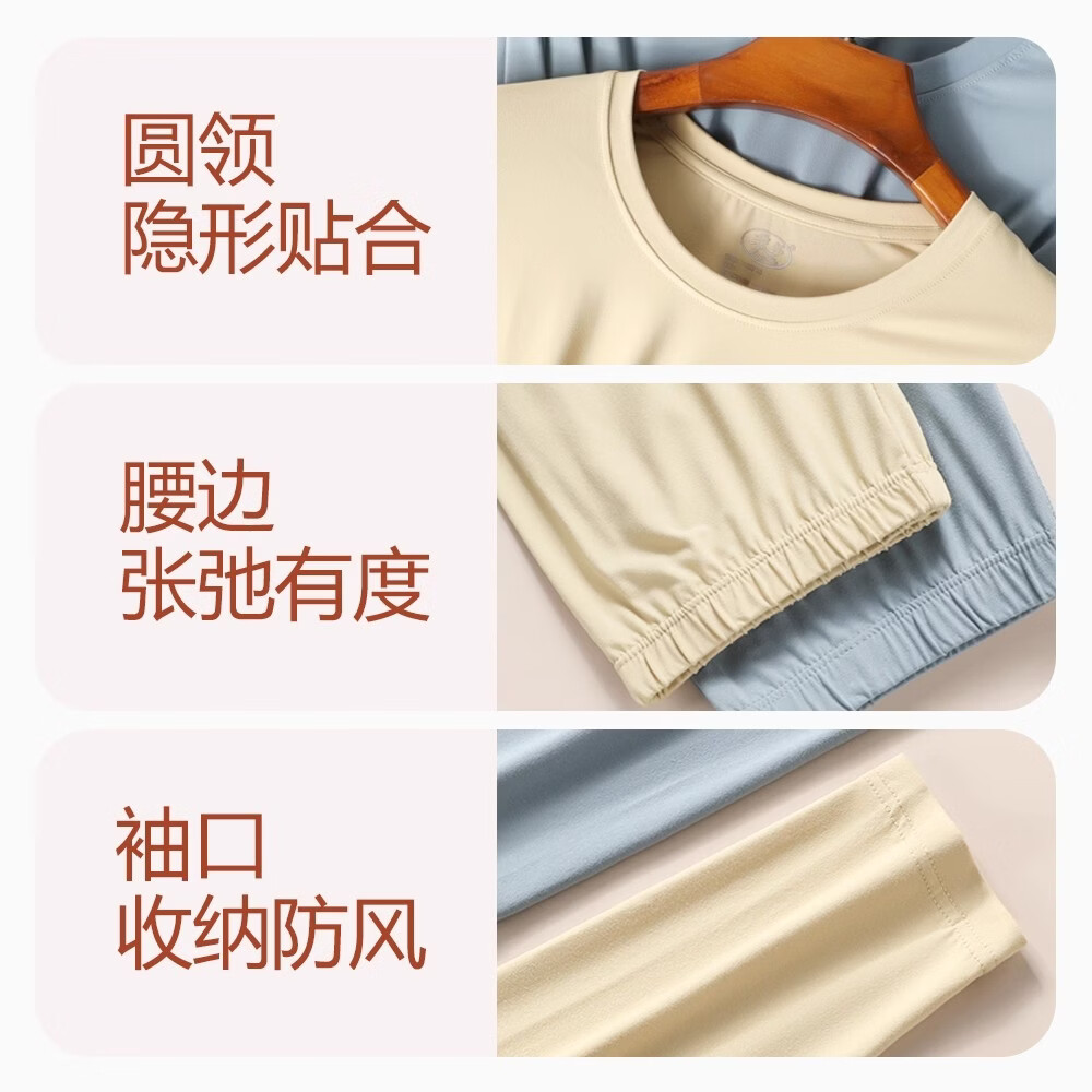 浪莎秋衣秋裤男女套装5A抑菌防螨薄款发热圆领女士保暖内衣情侣打底衫 女款-烟紫色 M 【女款90-105斤】