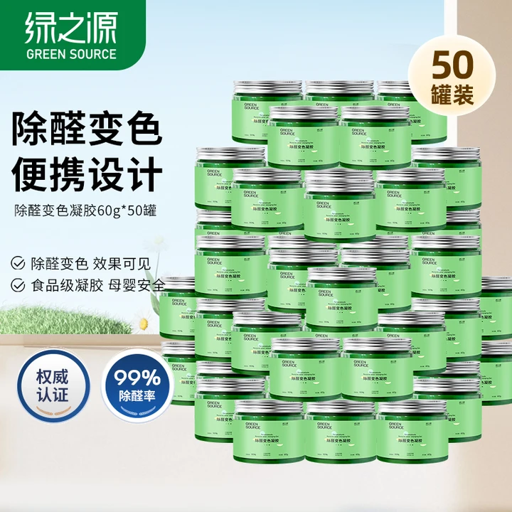 ��֮Դ����ȩ���� ��ȩħ���·�����ס����������貼�ȩ����� ��ȩ��ɫ����50�� 114.77Ԫ