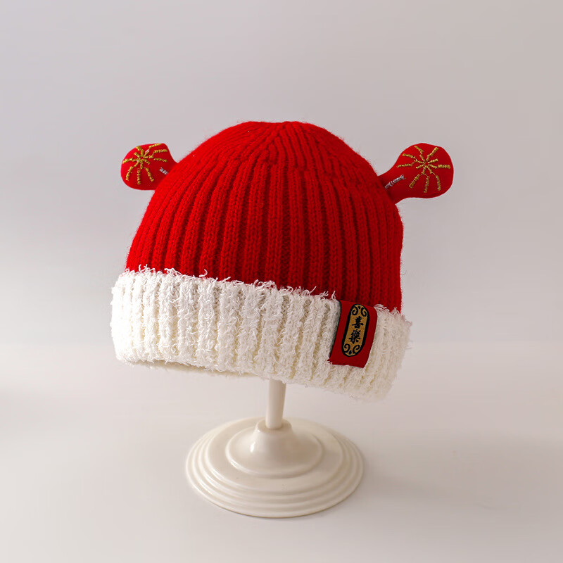 彩虹房子婴儿秋冬男女宝宝过年红色帽子围巾新年喜庆可爱洋气拜年周岁 喜乐-小太阳针织新年帽--参考3-24个月40-48cm 京东折扣/优惠券