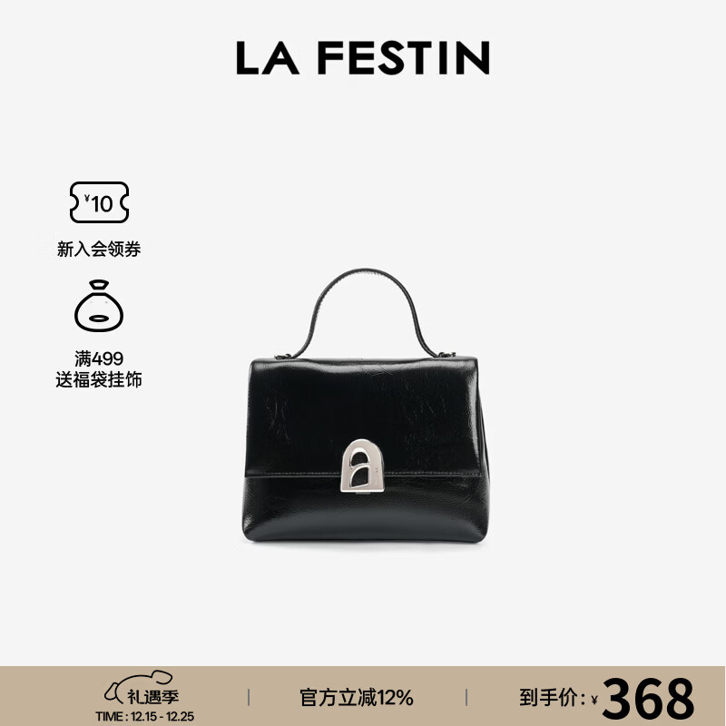 拉菲斯汀【圣诞礼物】小号塌塌手提包包女士2025新款高级感单肩斜挎凯莉包 飒飒黑-中号 | 质感油蜡皮