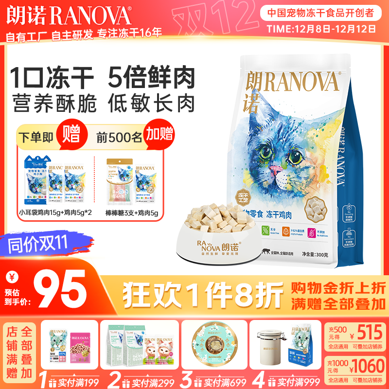 ŵèʳèⶳʳʳƷè 100%⡿ɼ300g 77.23Ԫ