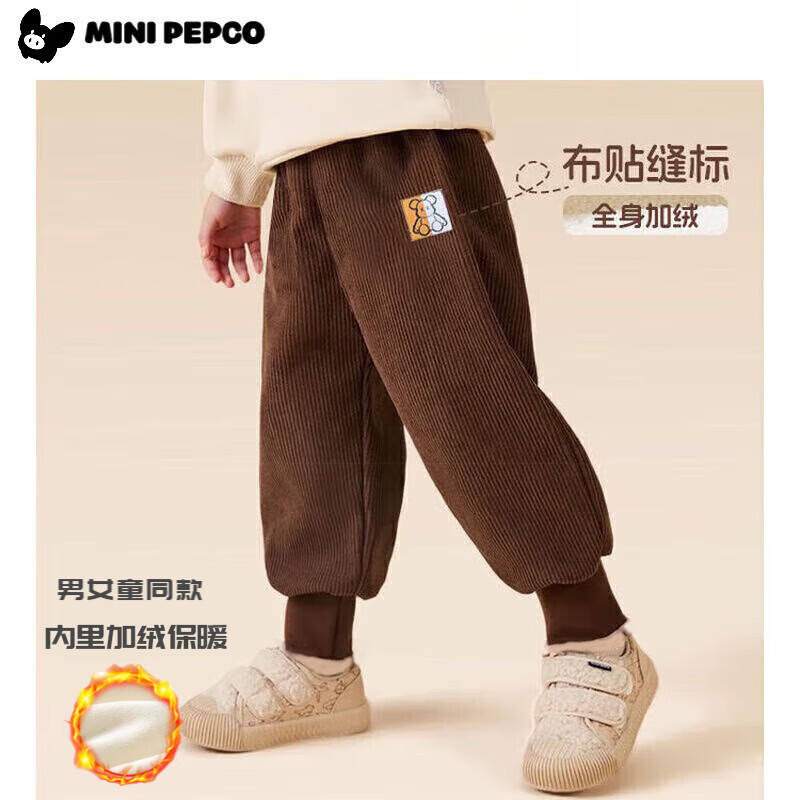 PEPCO儿童灯芯绒长裤男童加绒裤子秋冬2025新款男孩冬季一体绒裤 【刺绣小熊】咖色 150