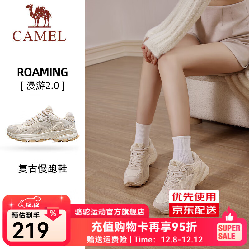 骆驼（CAMEL）漫游2代男鞋女鞋复古慢跑步厚底缓震休闲运动鞋子 7035，浅米白/奶咖棕，女 38