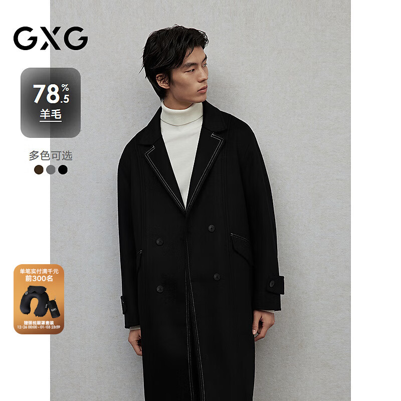 GXG男装  多色明线设计简约休闲平驳领长款大衣外套 冬新 黑色 L