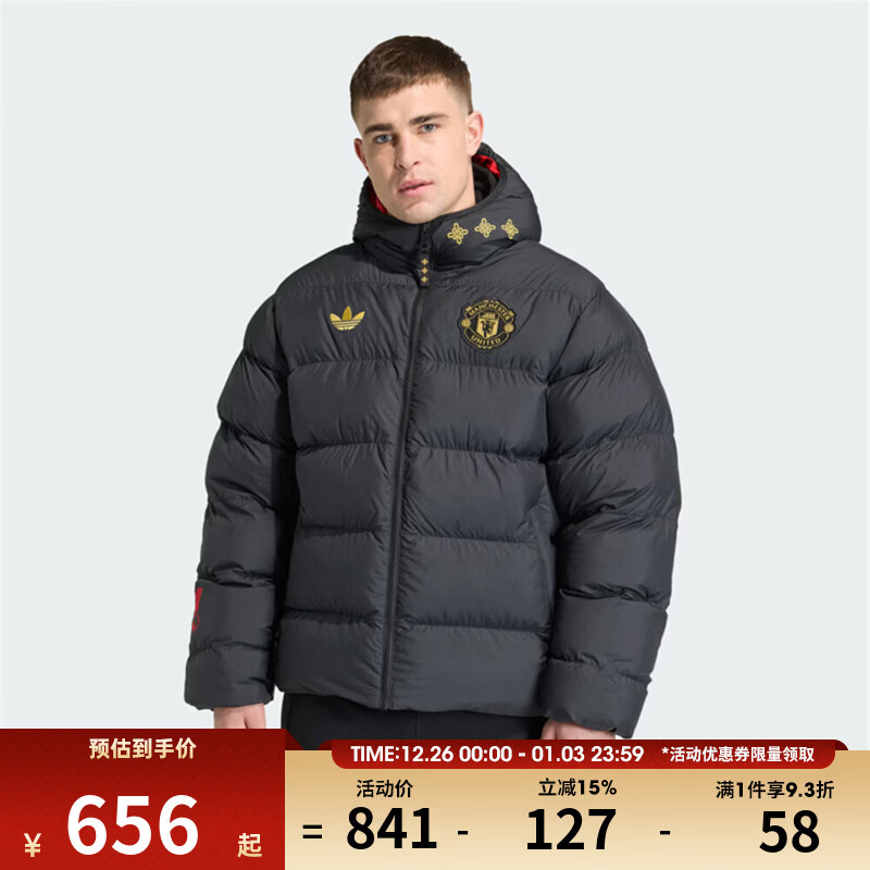 阿迪达斯（adidas）【滔搏运动】男子MUFC CS PJKT运动休闲棉服外套JM5567 JM5567 3XL