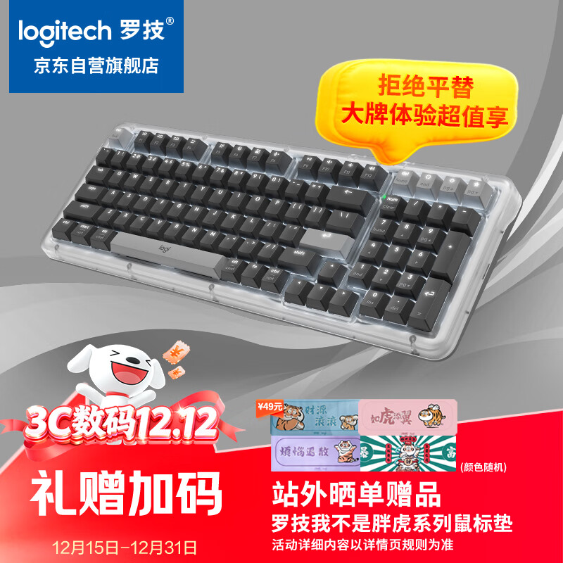 罗技（Logitech）ALTO KEYS K98M 琥珀系列 AI客制化无线机械键盘 热插拔大理石轴 黑色