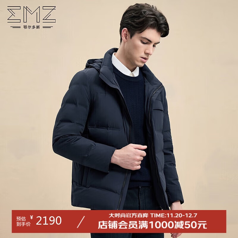 EMZ˹׶ ״24ﶬɱůñ޷ 1846.2Ԫ