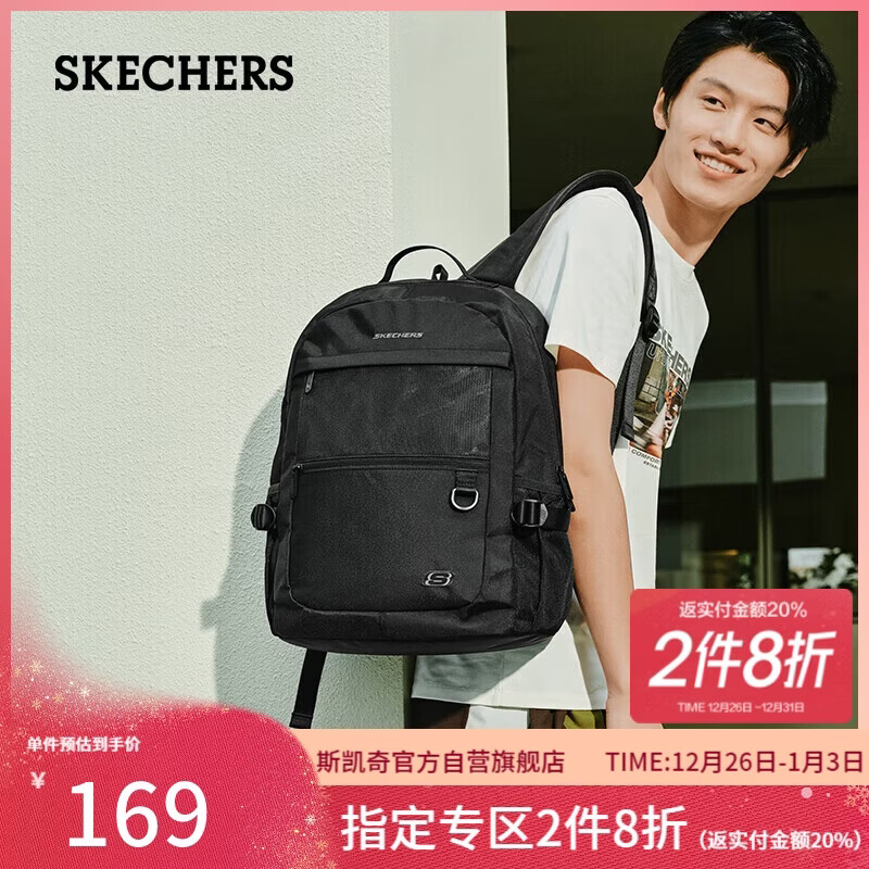 斯凯奇（Skechers）新年礼物双肩包男女同款简约学生轻量书包户外旅行背包L124U071