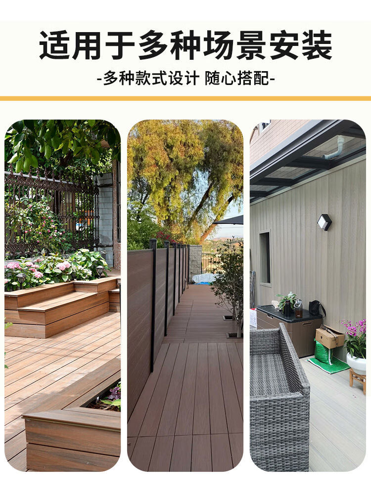 溥畔户外塑木地板批发三代共挤塑木板自铺室外庭院栈道防腐木 混柚色可定尺生产 1