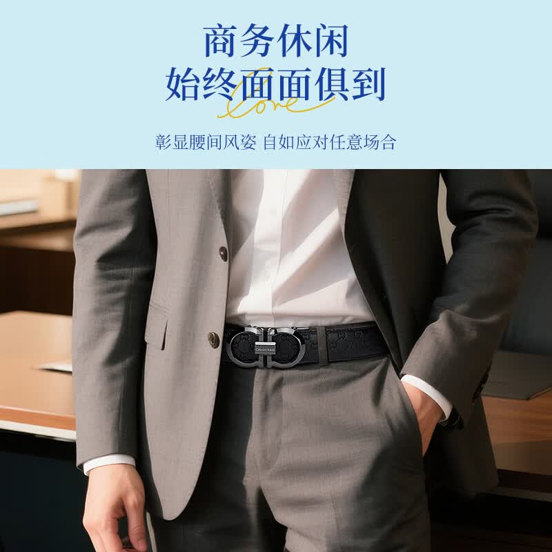 Caluom Kaiol品牌皮带男士真皮自动扣腰带男士头层牛皮裤带520礼物送男友 【蓝色爱心礼盒】8075A质感枪色 115cm -130cm默认随机(可修剪)