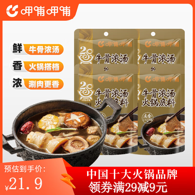 �Ȳ��Ȳ�  �������150g*4�������ֿ�ζ��ѡ�� 19.9Ԫ