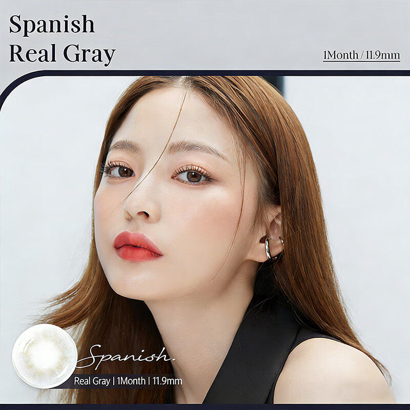 olens韩国进口月抛美瞳2片水光感小直径彩色隐形眼镜自然美瞳水润-集 REAL BROWN滢彩棕-Spanish 2片*1盒 0度