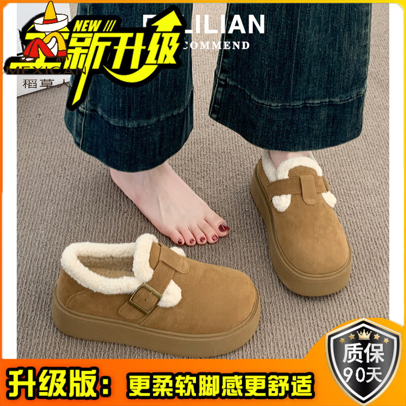 稻草人（MEXICAN）厚底加绒豆豆勃肯鞋女2026新款秋冬季乐福鞋博肯棉鞋子保暖雪地靴 栗色《专柜升级版》 35