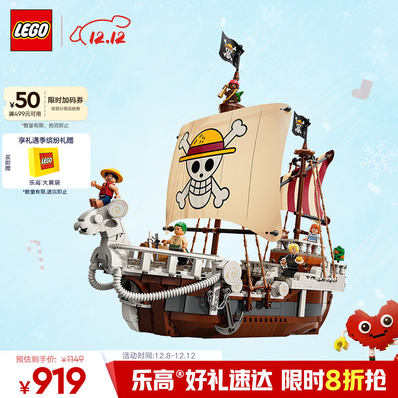 ָߣLEGOľƴװ75639 ǰ÷źкŮͯʥ 659Ԫ