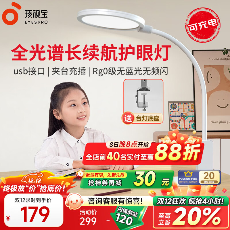 ӱʽ̨ƼӵƴͷĶȫ׶ͯѧѧϰೡ 籦ɳ-VL017 163.2Ԫ()