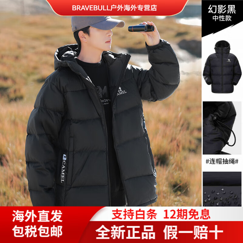CAMEL骆驼黑钻5男装羽绒服秋冬加厚保暖鸭绒外套防水防风面包服户外男 幻影黑，男女同款（女生拍小一码），A34CAPN7 XS