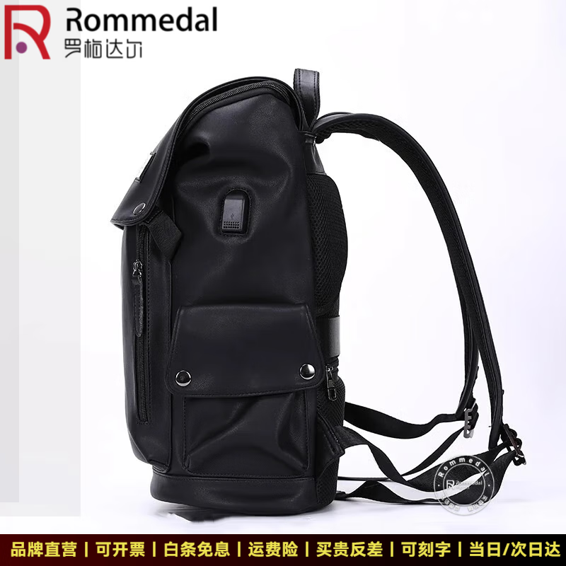 罗梅达尔（Rommedal）新款品牌高档双肩包男户外通勤背包时尚大容量学生书包男包双肩包 黑色拉链款【京仓次日达】【高46*底长32*宽16CM】