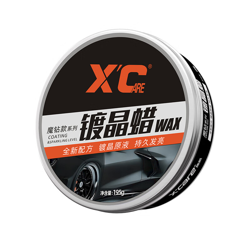 施凯汽车蜡度晶蜡白车蜡黑车蜡通用漆面抛光打蜡上光保养增亮驱水防尘 全色通用度晶蜡【送打蜡工具】