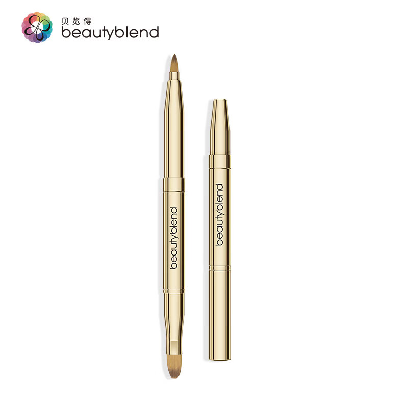 貝覽得（beautyblend）唇刷伸縮便攜帶蓋唇刷筆口紅刷唇彩刷雙頭化妝刷 金色