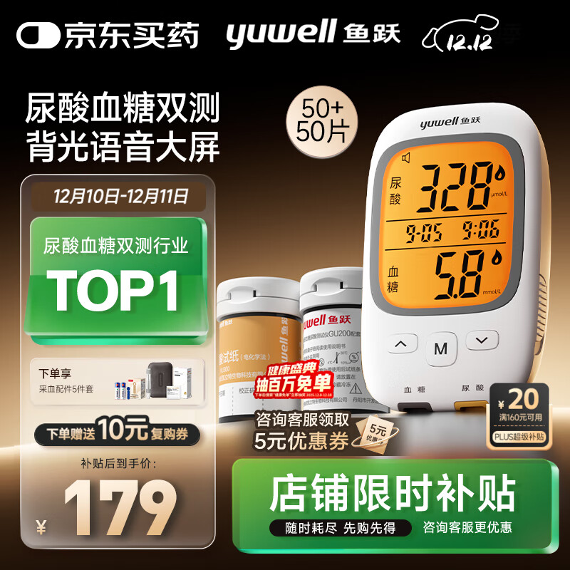 ԾGU200ѪǼ˫ܼһ50+50Ѫ 152.3Ԫ