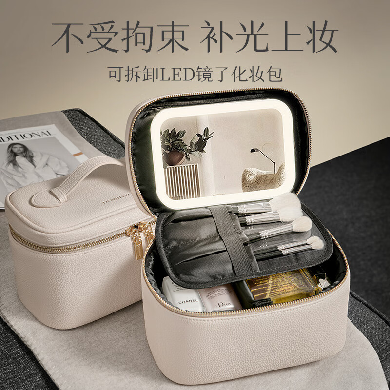 朗颜（Rownyeon）带灯分区化妆包带镜子LED灯便携式2025新款手提便携PU收纳包 浅米色带镜子LED化妆包