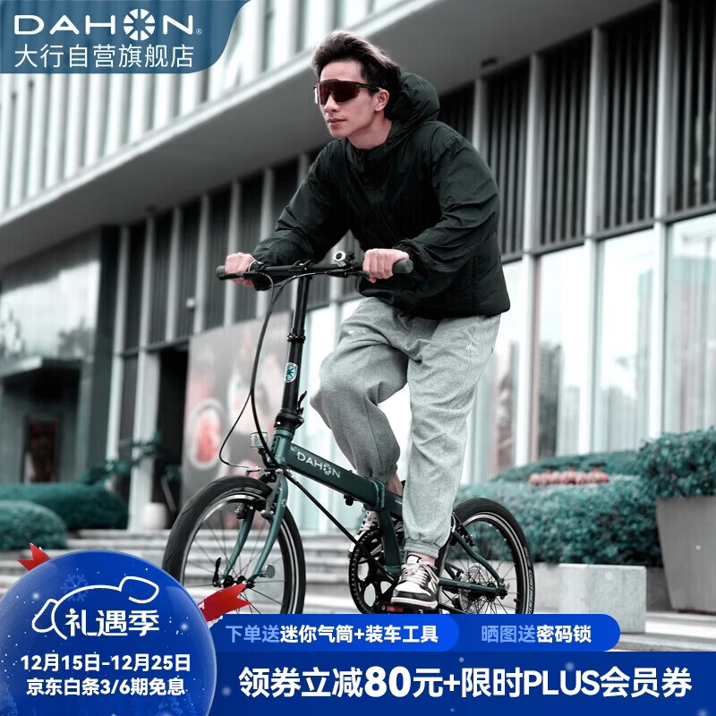 大行（DAHON）折叠自行车20英寸8级变速经典P8单车KBC083  消光灰绿【JD定制】