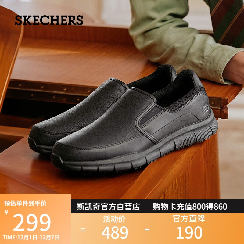˹棨SkechersЬЬ＾һŵźװЬָЬЬ77157 159Ԫ