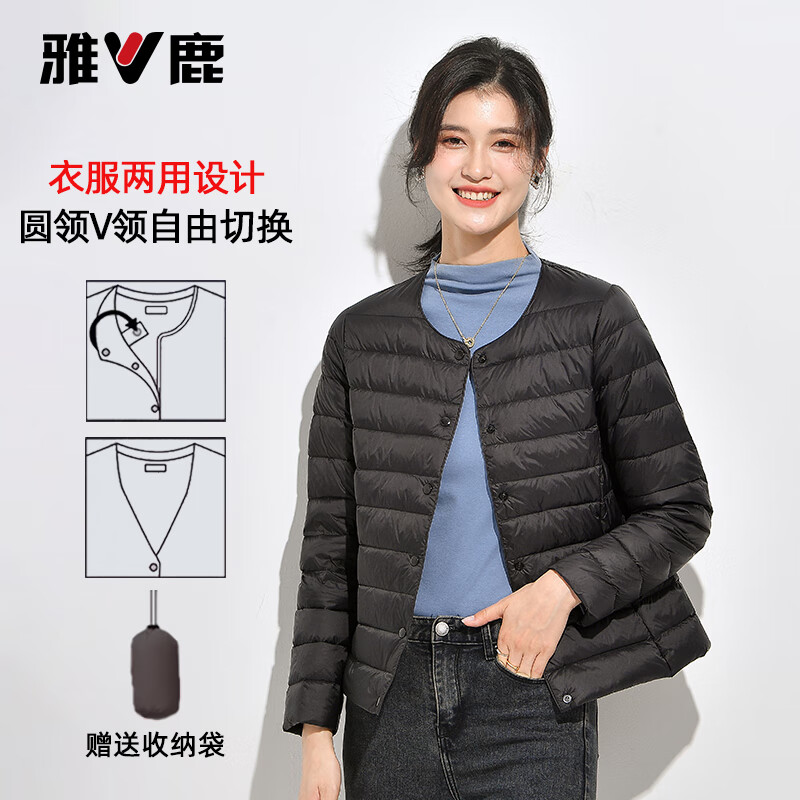 雅鹿2026新款轻薄羽绒服内胆女短款内搭无领秋冬时尚排骨百搭外穿外套 黑色 M 推荐90-105斤