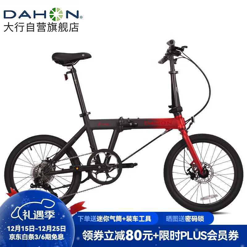大行（DAHON）K-ONE折叠自行车20英寸9速超轻铝合金碟刹运动单车FKA091 黑/红