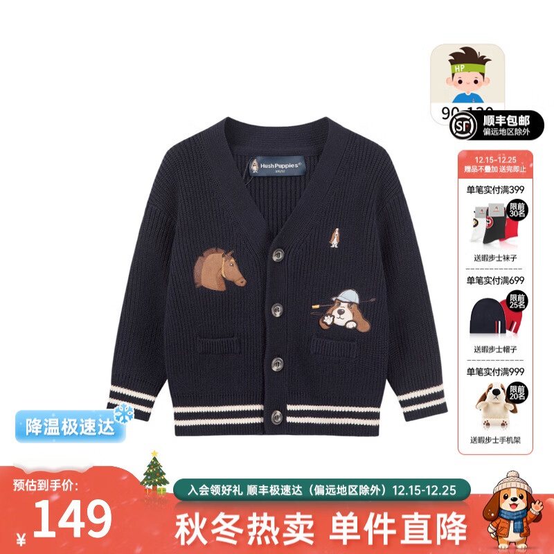 Ͼ��ʿ��Hush Puppies��ͯװ��ͯ�д�ͯ2025�＾�¿�ʱ��ͯȤ����������ϵ�п������� ���� 130 cm 84.59Ԫ