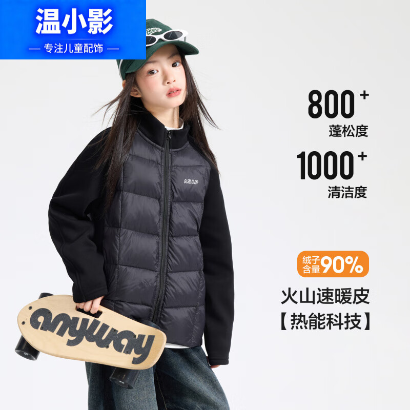 ��СӰ��ͯ��װƴ��У�������ڵ��ᱡ��2025�¿��������ͯ��ů���� ��ɫ��Ůͯ�� 130 cm 153.34Ԫ