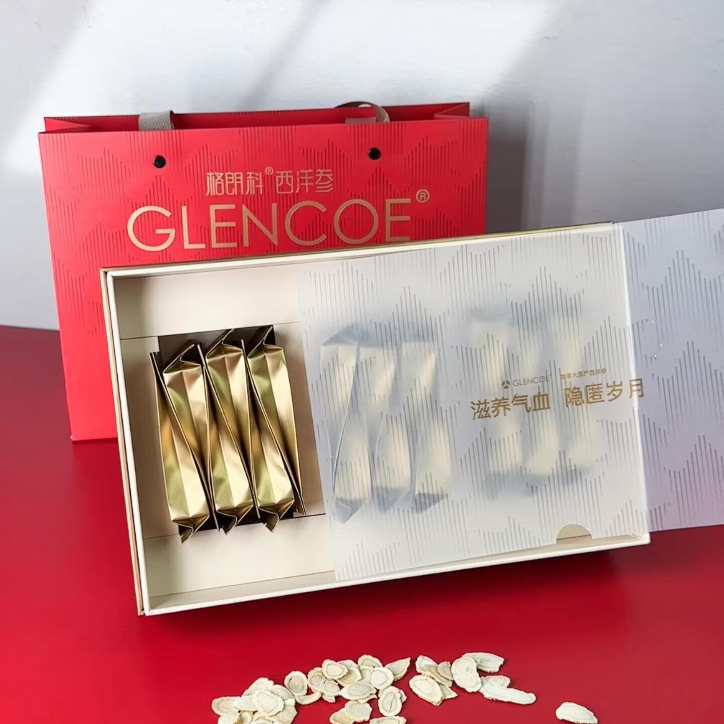 格朗科加拿大西洋参五年中片精美礼盒内含独立小包 喜悦礼盒 5g*18包 共90克 加拿大西洋参（送3g尝鲜装）