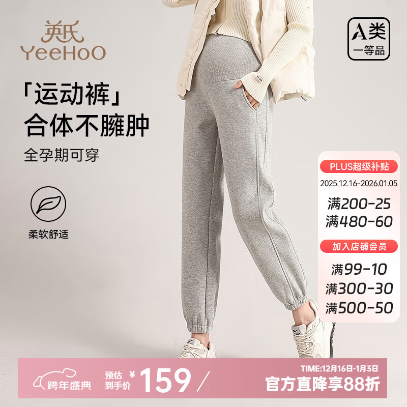 Ӣ�ϣ�YEEHOO���ﶬ���⴩��ů�и����˶�����޼Ӻ����ſ��и�װС���� ��ɫ  ������ 160��M) 119Ԫ