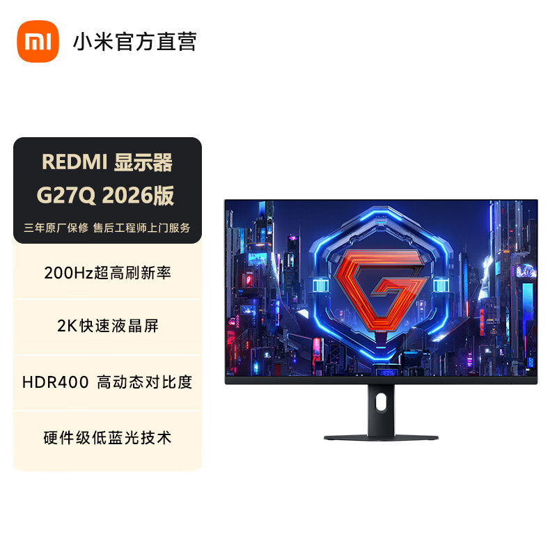 СףMIRedmi 2026Ʒʾ G27Q 200Hzˢ2K׵ʾ 羺Ϸֵʾ Redmi G27Q 2026 616.5Ԫ