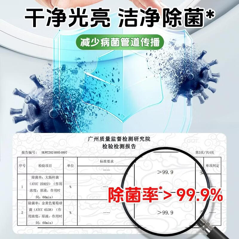 兔力洁厕灵家庭清洁马桶清洁剂卫生间洁厕液除臭去污除垢剂厕所清洁剂 3瓶【囤货装】1800ml/轻松用半年