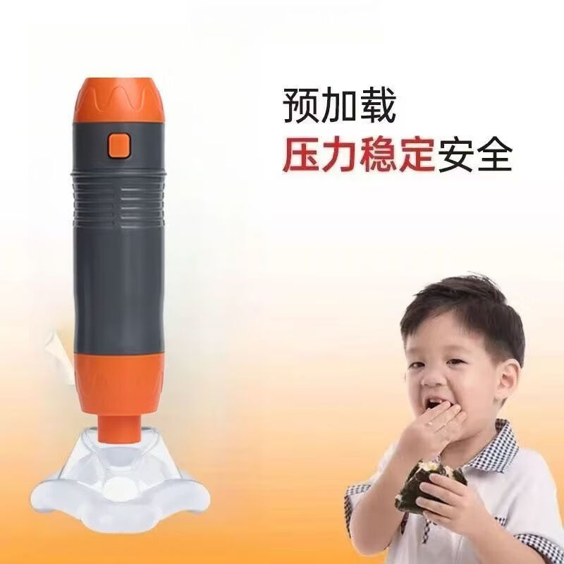 2025第五代新升一键自动海姆立克防壹仪