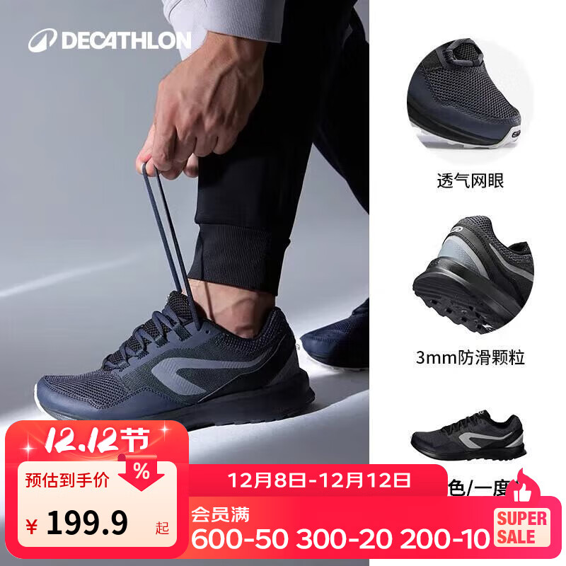 ϿٯDECATHLON˶ЬЬ͸㻺صĥЬܲЬЬ ڻҡCS+ץ 42 183.91Ԫ