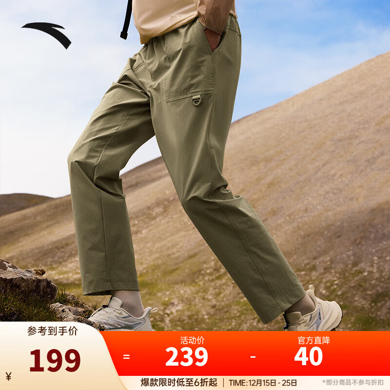 安踏大地之壳3.0 | 秋冬季水壳加绒加厚户外长裤男士梭织防泼水软壳裤 【防泼水软壳裤】浅豆绿-1 3XL