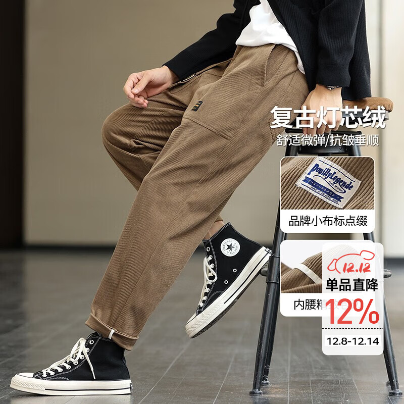 布衣传说【灯芯绒质感】搭扣腰带立体贴袋松紧腰针织九分小锥裤男式休闲裤 卡其 L