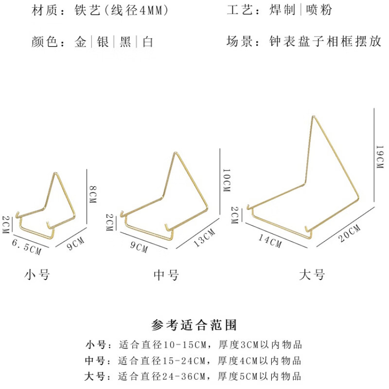 黑胶唱片支架简约装饰画座架ins风网易云钟表陶瓷 尺寸适合范围-购前