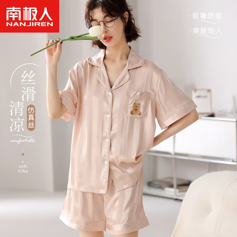 南极人女士睡衣女夏季仿真丝冰丝可外穿短袖短裤家居服套装小熊2XL使用感如何?